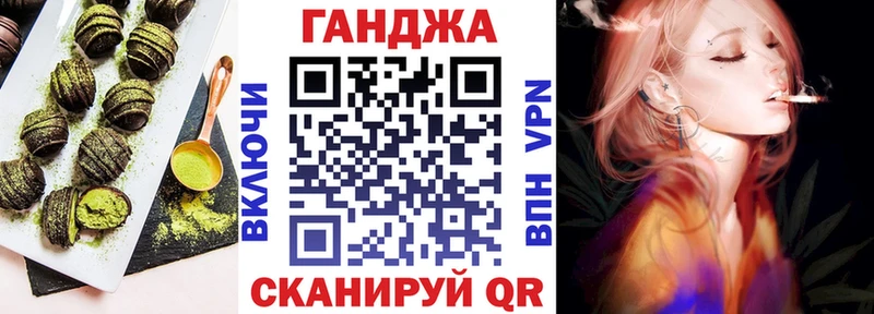 Купить  Куровское  Cannafood марихуана 