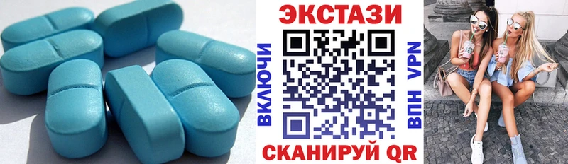 Купить где  Куровское  Экстази ешки 