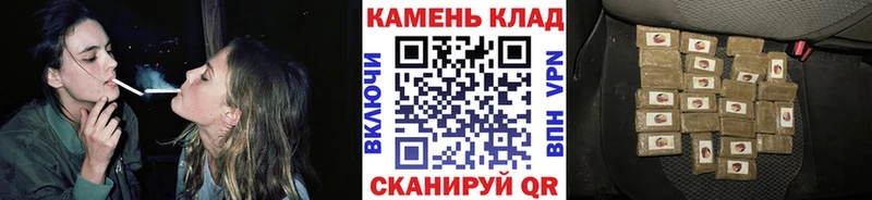 ГАШИШ 40% ТГК Купить закладки Куровское