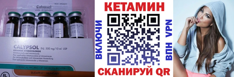 Купить  Куровское  КЕТАМИН ketamine 