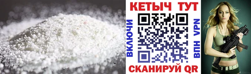 Кетамин ketamine Куровское