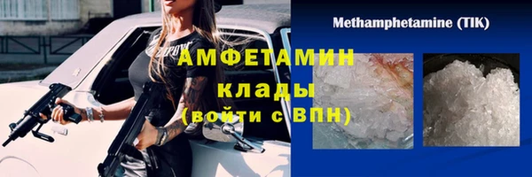 кокаин премиум Мегион