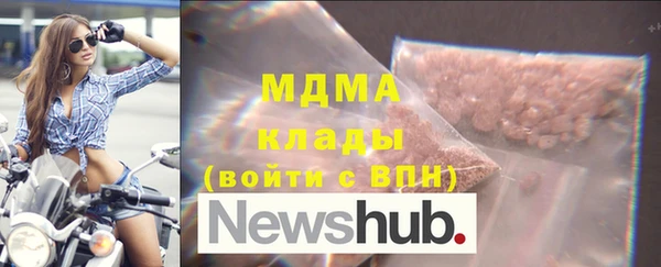 ALPHA PVP Медногорск