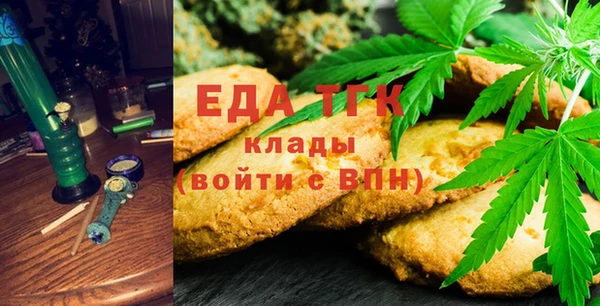 кокаин премиум Мегион