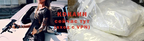 дистиллят марихуана Медвежьегорск