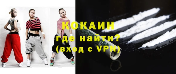 ALPHA PVP Медногорск