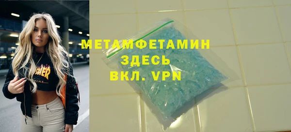 дистиллят марихуана Медвежьегорск