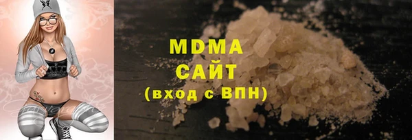 дистиллят марихуана Медвежьегорск