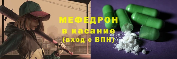 ALPHA PVP Медногорск