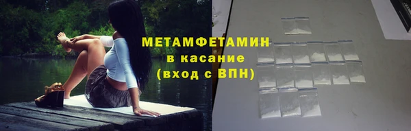 ALPHA PVP Медногорск