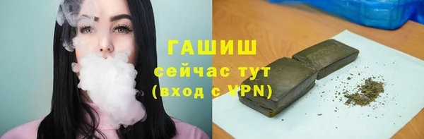 дистиллят марихуана Медвежьегорск