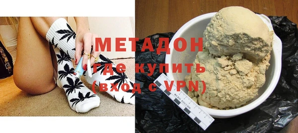 ALPHA PVP Медногорск