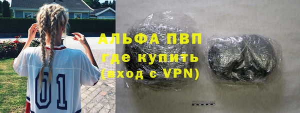 ALPHA PVP Медногорск