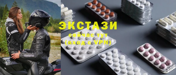 ALPHA PVP Медногорск