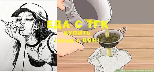 ALPHA PVP Медногорск