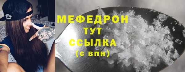 кокаин премиум Мегион