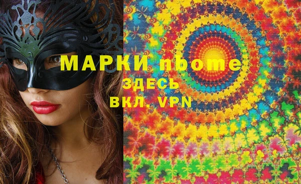 дистиллят марихуана Медвежьегорск