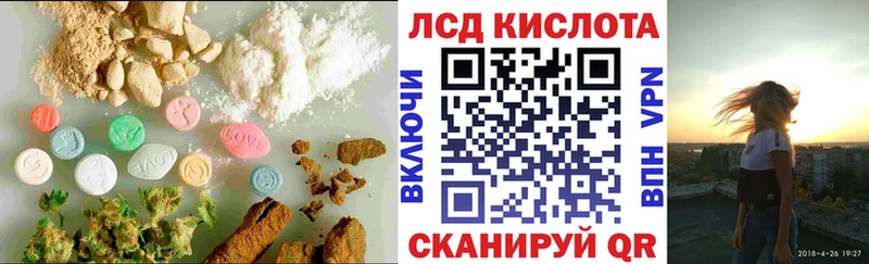 Лсд 25 экстази ecstasy  Купить где  Куровское 