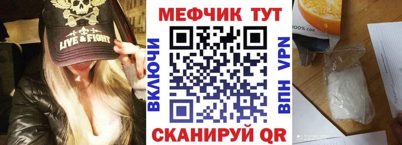 Купить  Куровское  Мефедрон кристаллы 