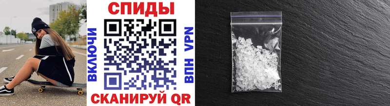 Купить где  Куровское  Первитин кристалл 