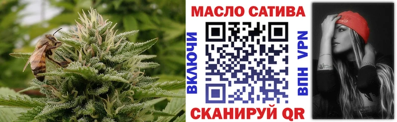 Дистиллят ТГК вейп  Купить закладки  Куровское 